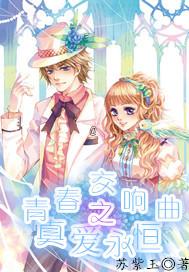 逃离冰淇淋世界