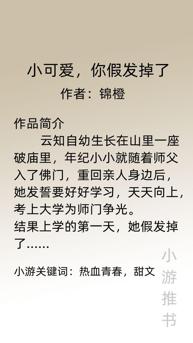 魔法冰城堡逃脱