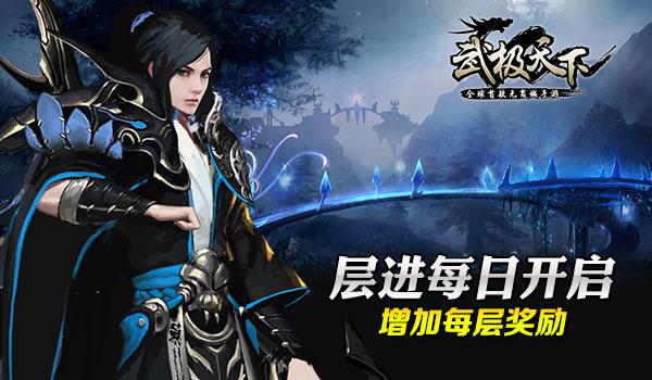 覆盖绿网治扬尘 环境向好卫蓝天