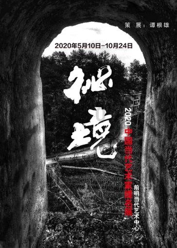 魔法冰城堡逃脱