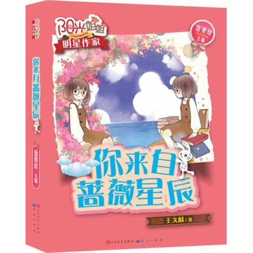 返乡学生包瑞琦：假期开启“逛拍”日常，复古美景推荐家乡
