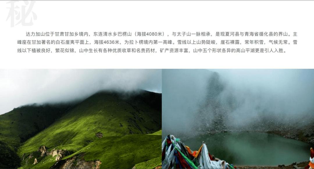 皇上吉祥2