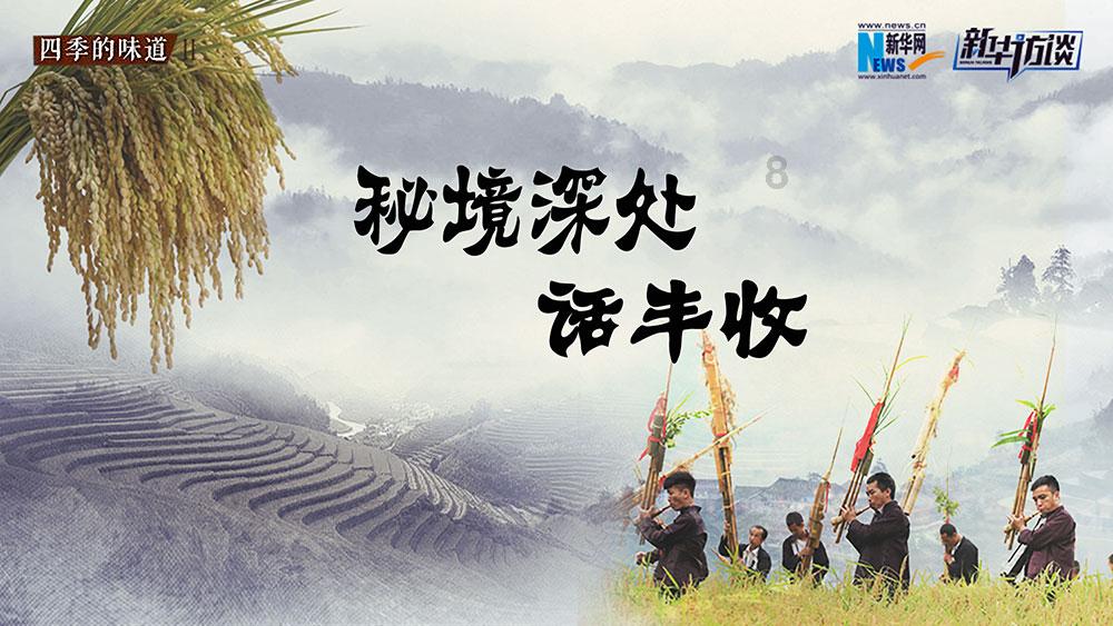 死亡空间