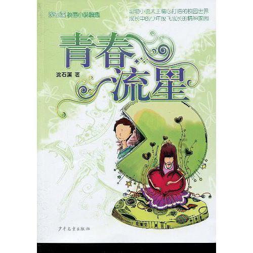 玖龙纸业发盈喜 预计2023年中期股东应占盈利2亿至4亿元同比扭亏为盈