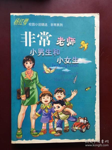 超三国无双2