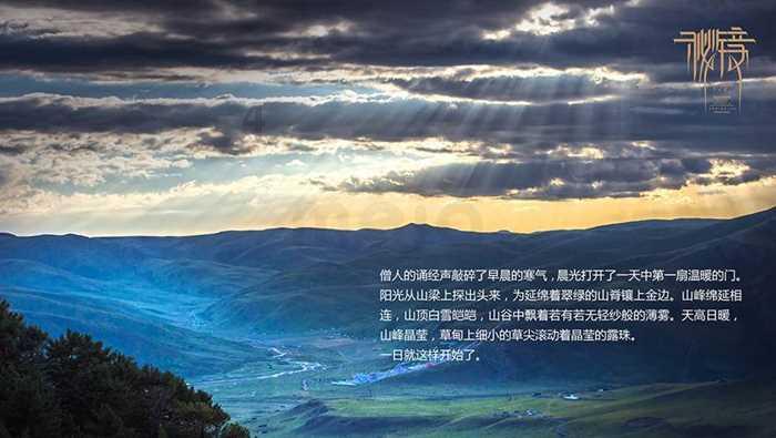 为什么雍正要杀年羹尧呢？游戏画面