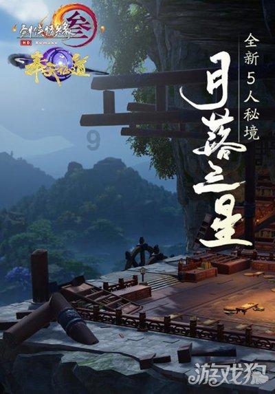 逃出猫头鹰岛