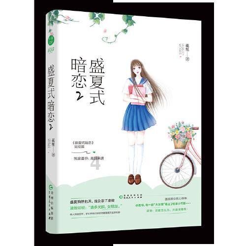 皇室宫殿