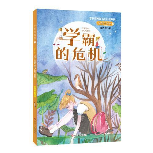 了解倒车入库一秒都不能停吗的知识星球,探索无限知识宝藏!