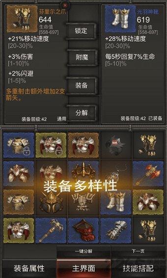 火车票今天可以买几号的？游戏画面