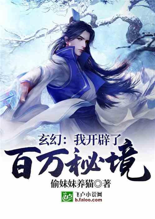 救援受困的狼人