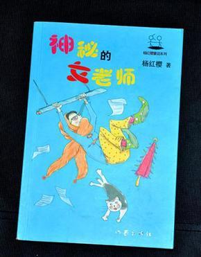 西游神魔决