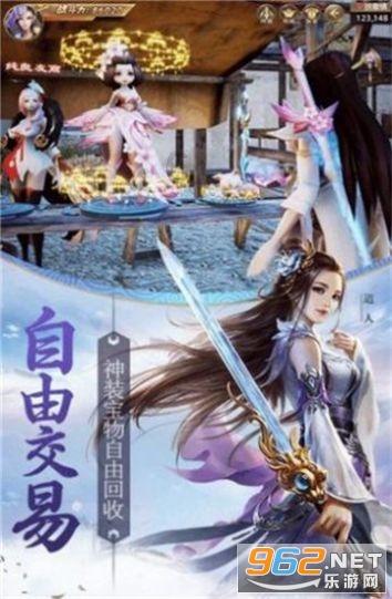 仙剑奇侠传6