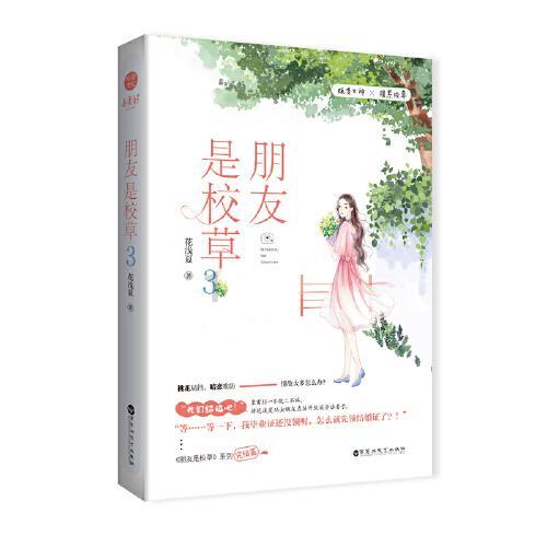 男人想要肾好，睡前3个动作，每天坚持下，肾脏要“感谢”您