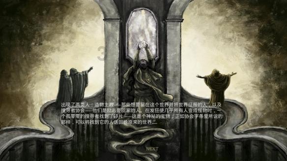 蝙蝠侠内敌