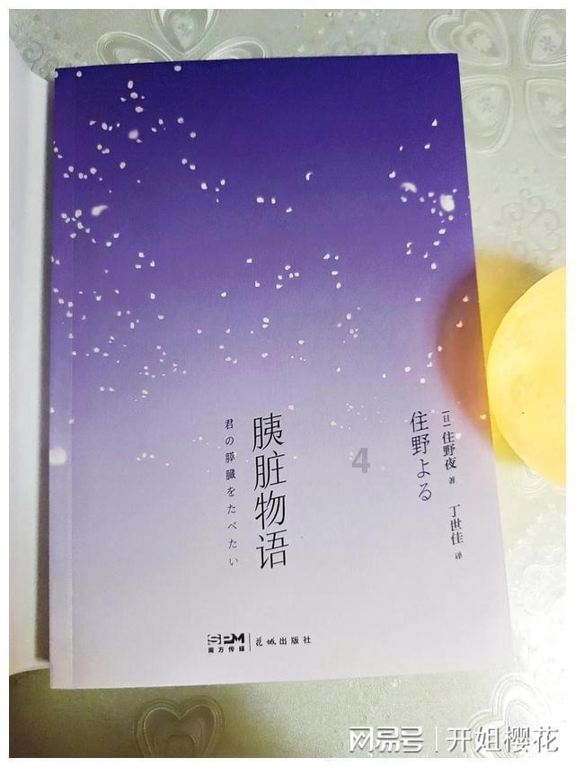 作业机器人救援