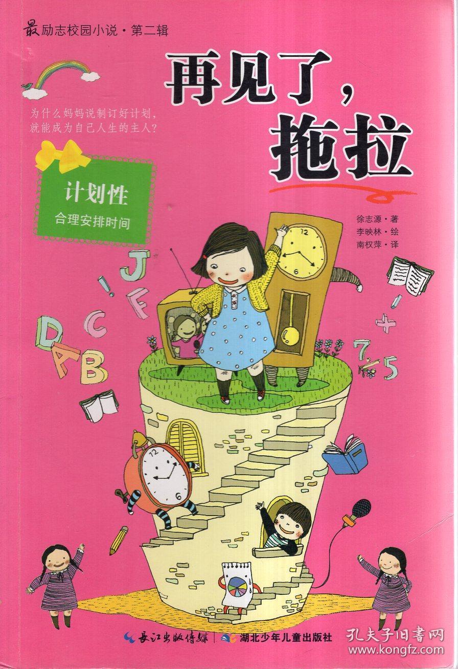 多喝热水对感冒有效果吗?