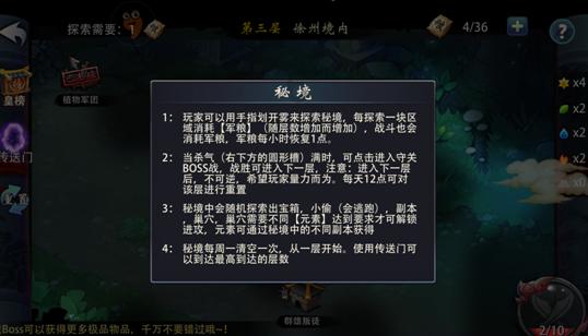逃离古金字塔