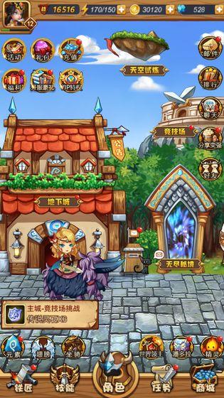 球球大作战下载最新版
