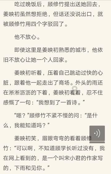 萨摩耶怎么训练 有奖罚分明的态度