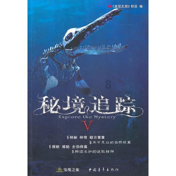 漂亮少女夏日秀
