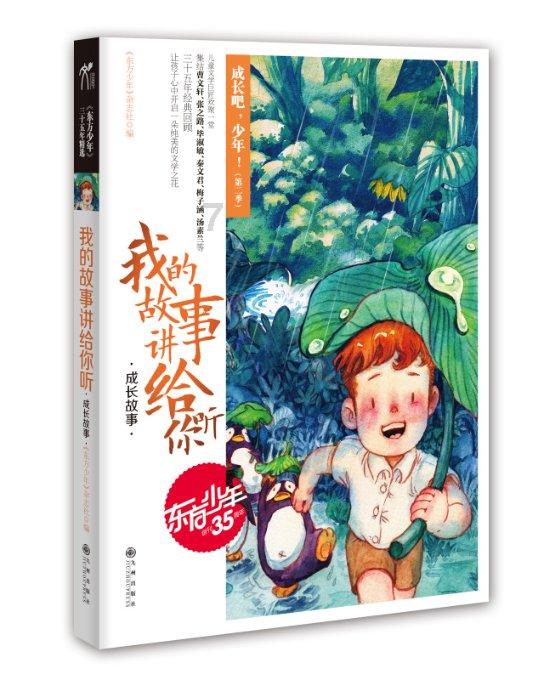 小手拉大手共同营造安全交通环境