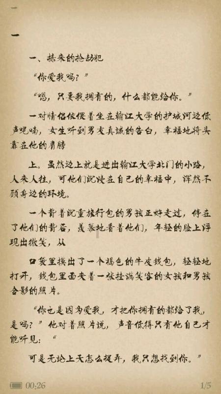 僵尸过人行道
