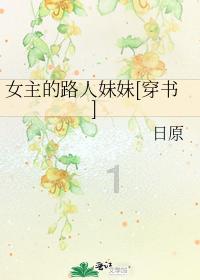 沈严：《如果奔跑是我的人生》解码“中国式母女”的爱与痛