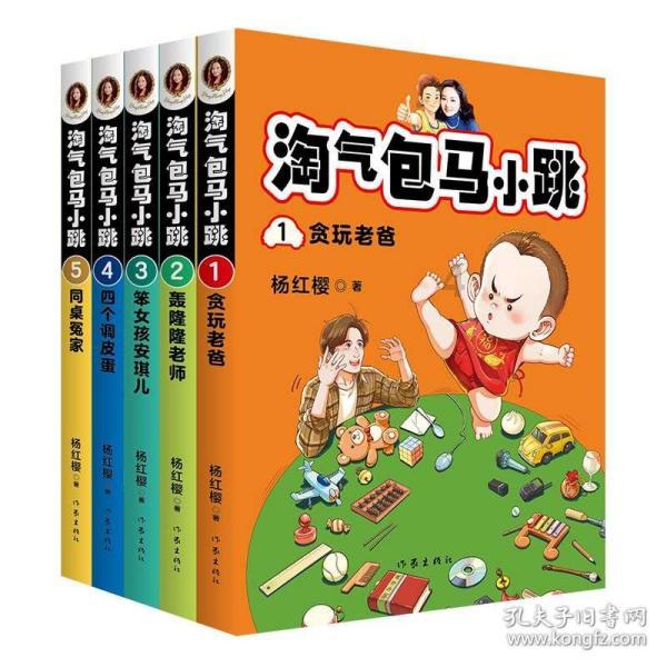 小魔仙舞蹈表演