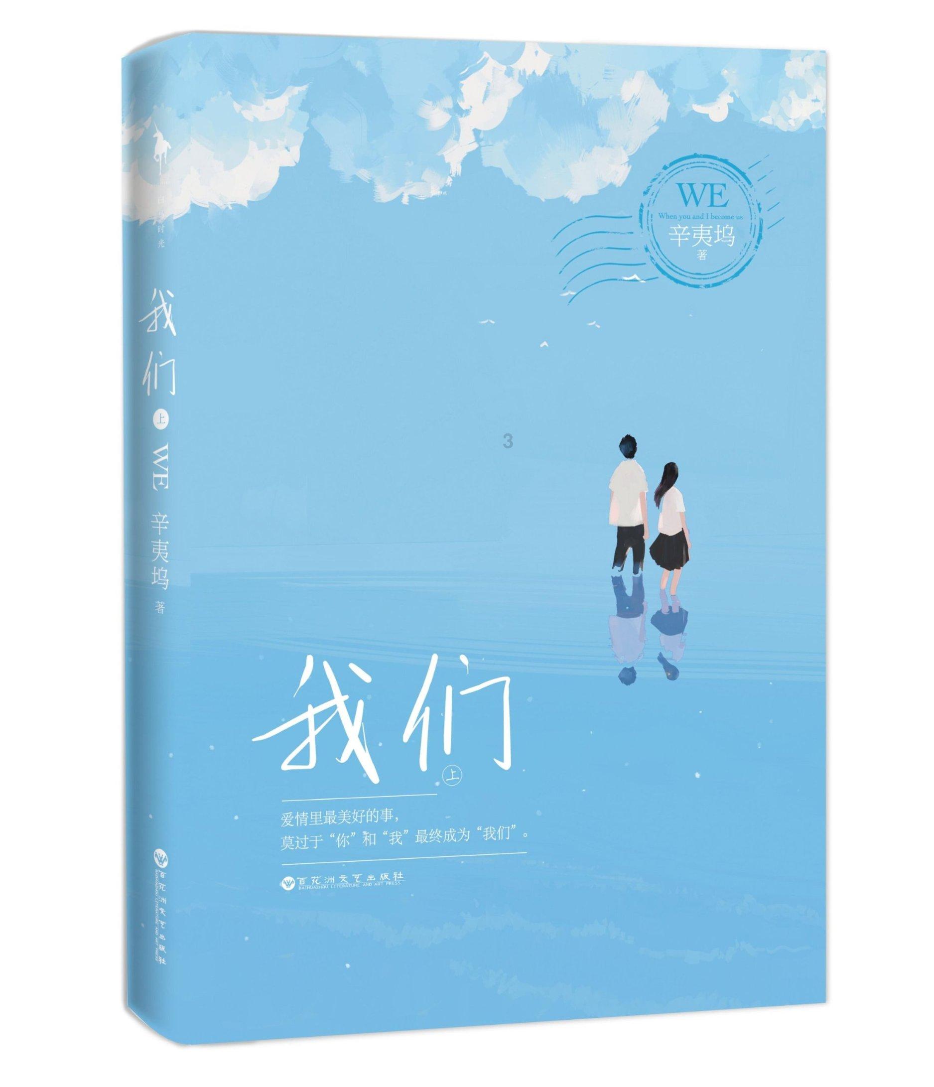 重返战场