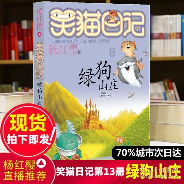 平衡宇宙