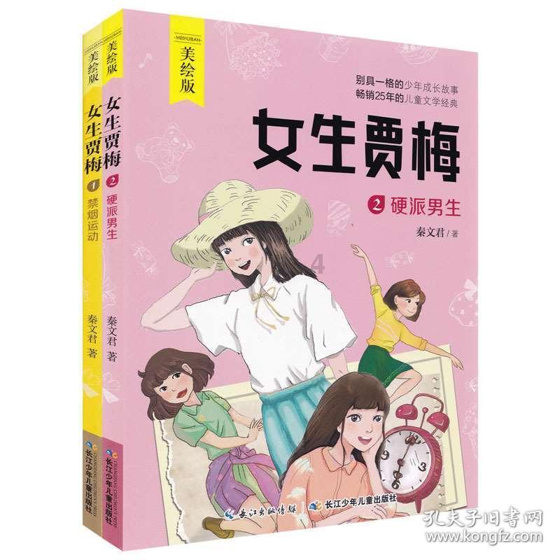 炉石传说