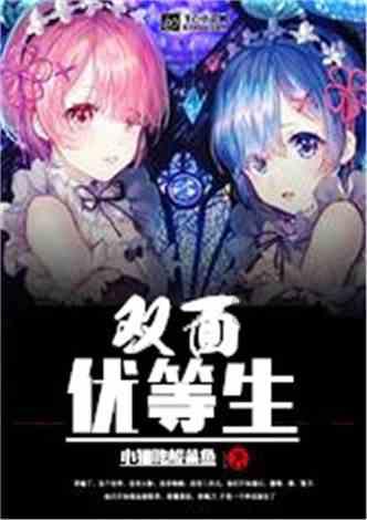 拉偏架!欧洲议会呼吁:“以解散哈马斯换永久停火”