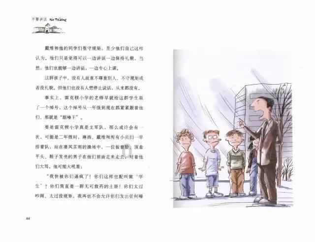 墨染青春 妙笔生花（97）｜那份深沉的爱