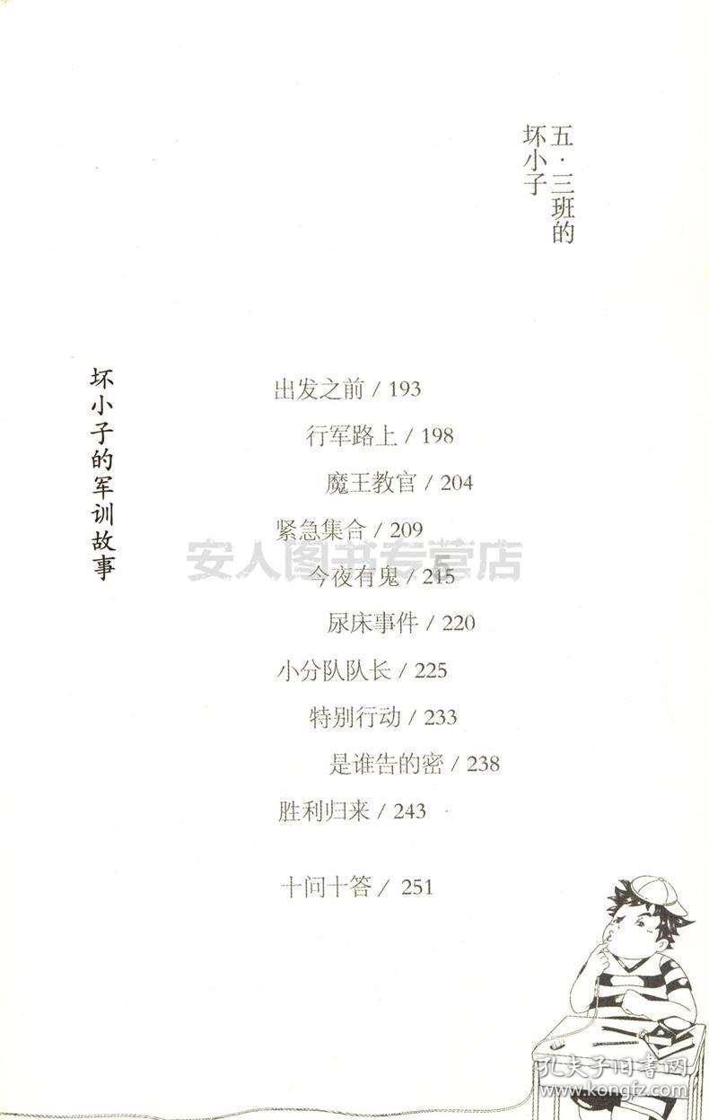 小艾比模仿秀
