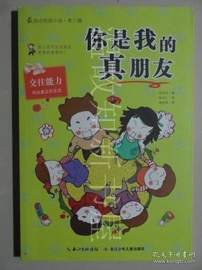 有“警”无险,纳雍公安顺利劝救欲跳河轻生女子