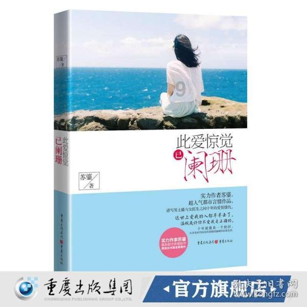 地理课地理原卷没带，明天要交反思500字，救急！！！游戏画面