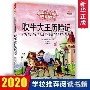 寻找丢失的金币