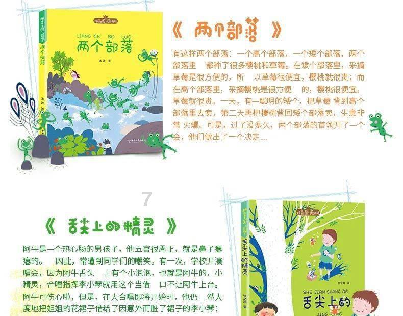 算24点游戏