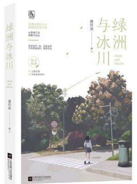 移动方块叠叠高
