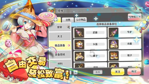 救援受困的小恐龙