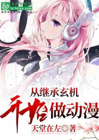 守望先锋
