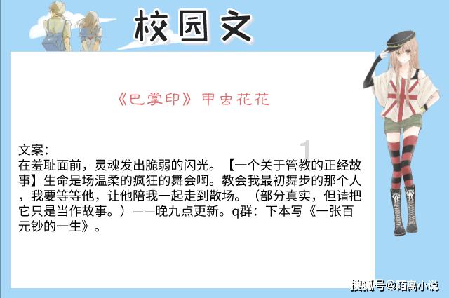 逗小猴开心系列163