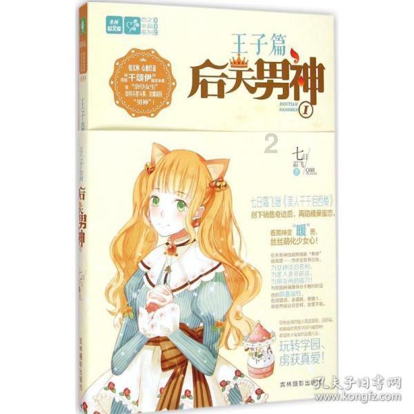 4399警戒风暴