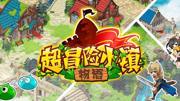 三国群英传7