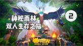 欢乐砸瓶子