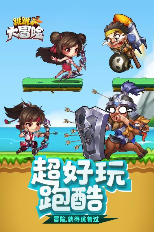 万亿魔坏神