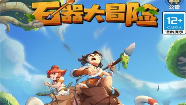 球球大作战下载最新版