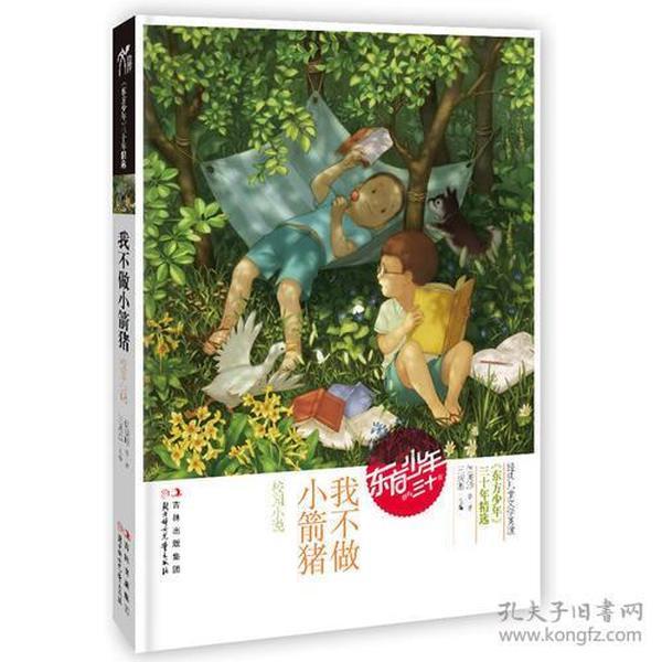 继续发布辽东湾海冰蓝色警报 预计未来3天渤黄海北部冰情将基本维持 & 海浪蓝色警报