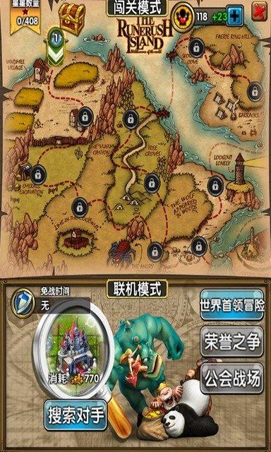 燃烧吧大脑免广告最新版